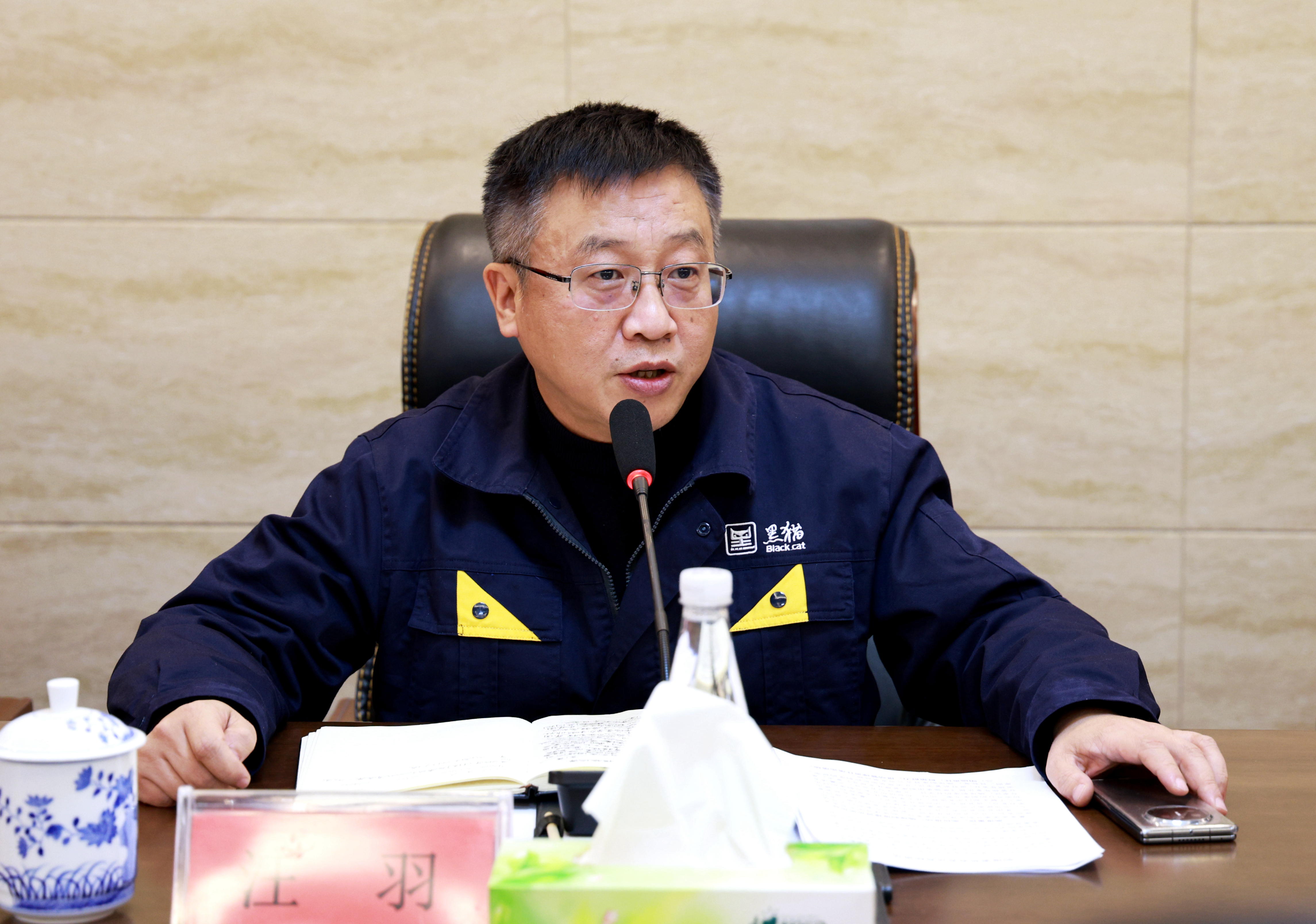 圖2 汪羽出席會(huì)議并講話(huà).jpg