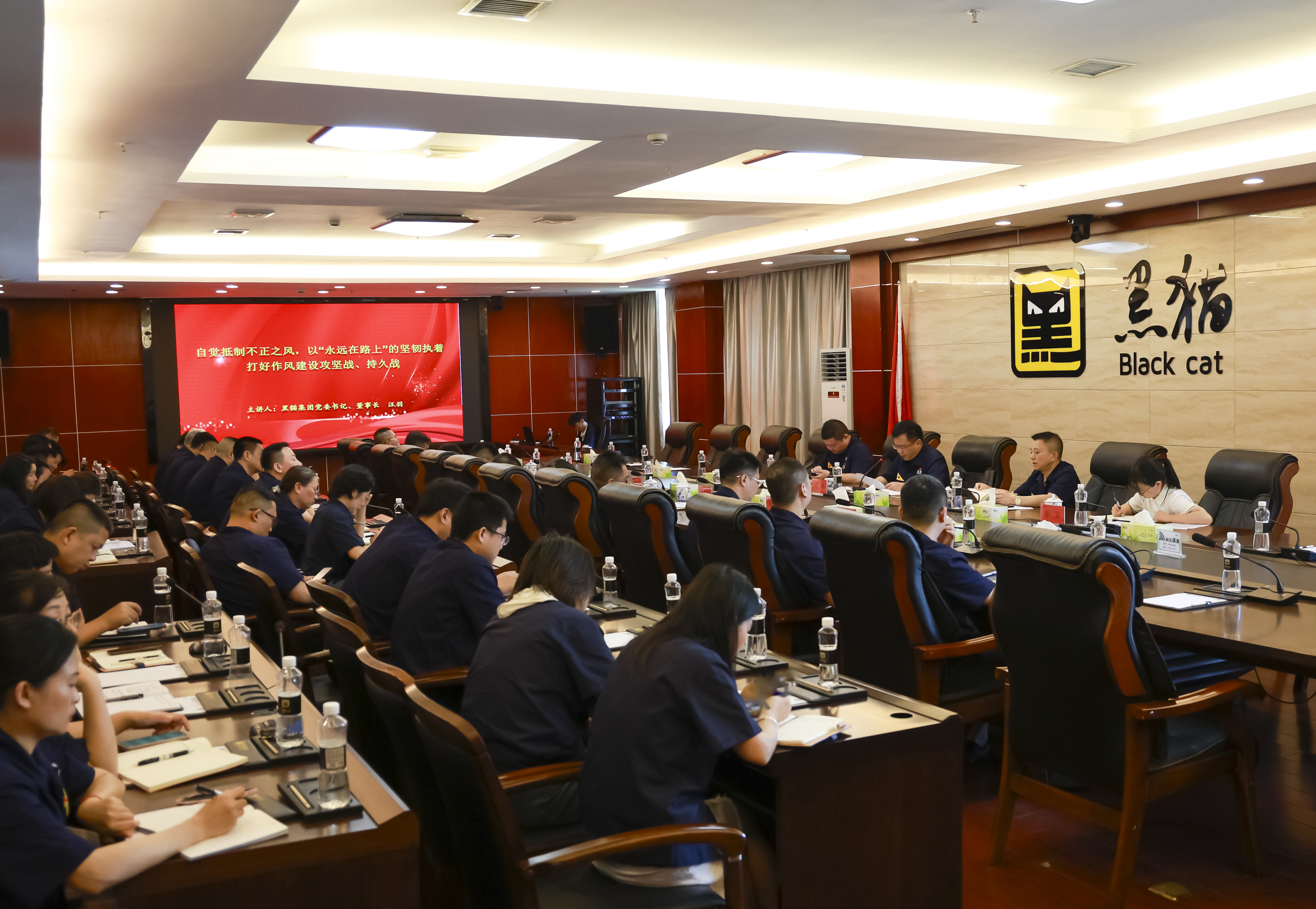 會議現(xiàn)場.jpg